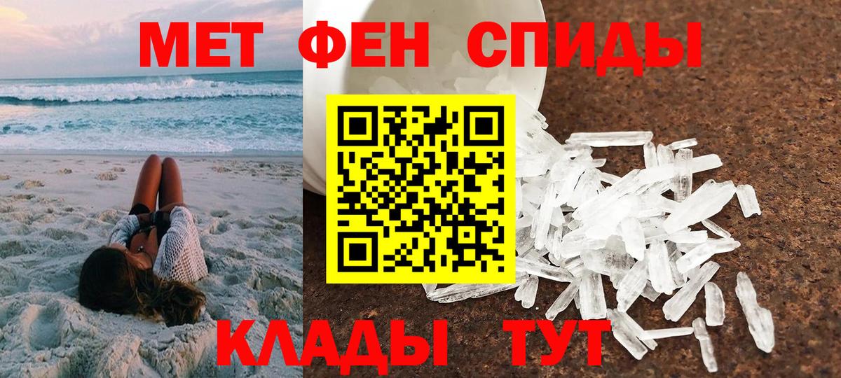 Amphetamine Premium Алатырь