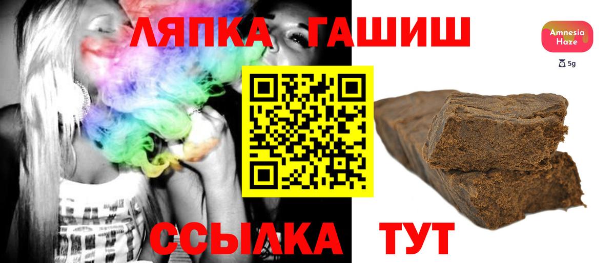ГАШИШ VHQ  ГАШ  Алатырь  продажа наркотиков  Вход с VPN 
