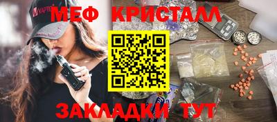 прущие крисы Аргун