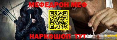 прущие крисы Аргун