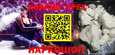 прущие крисы Аргун