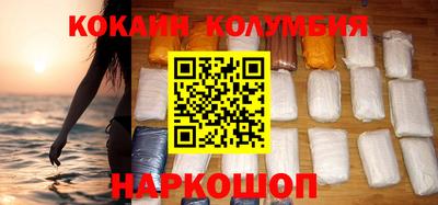 прущие крисы Аргун