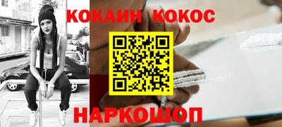 наркотики Апрелевка