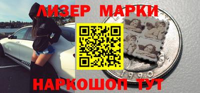 наркотики Апрелевка