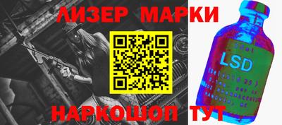 наркотики Апрелевка