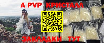 наркотики Апрелевка