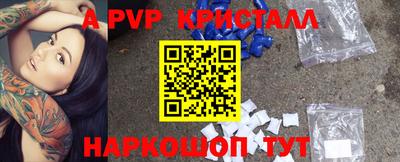 гидропоника Апшеронск