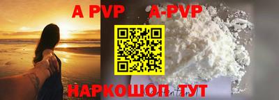 прущие крисы Аргун