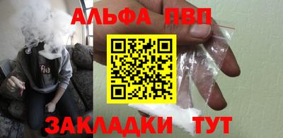 прущие крисы Аргун