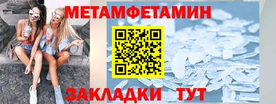 прущие крисы Аргун