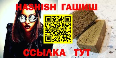 прущие крисы Аргун