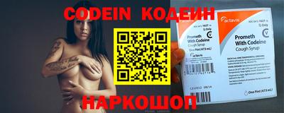 прущие крисы Аргун