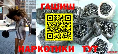 прущие крисы Аргун