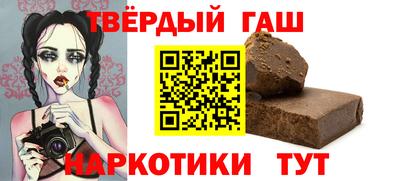 наркотики Апрелевка