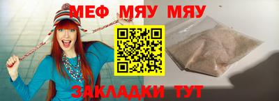 прущие крисы Аргун