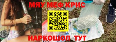героин Новокубанск