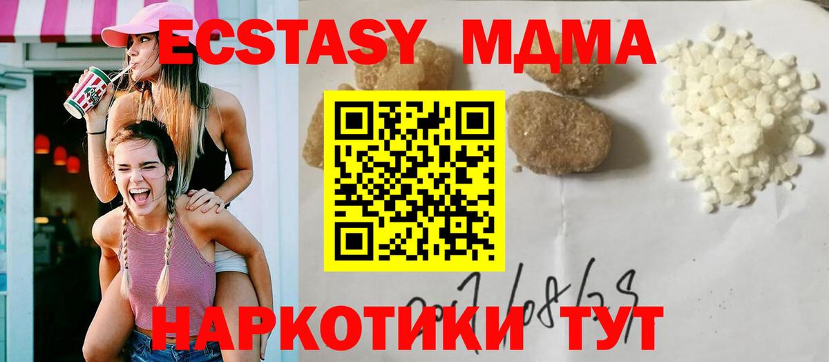 МДМА молли Алатырь