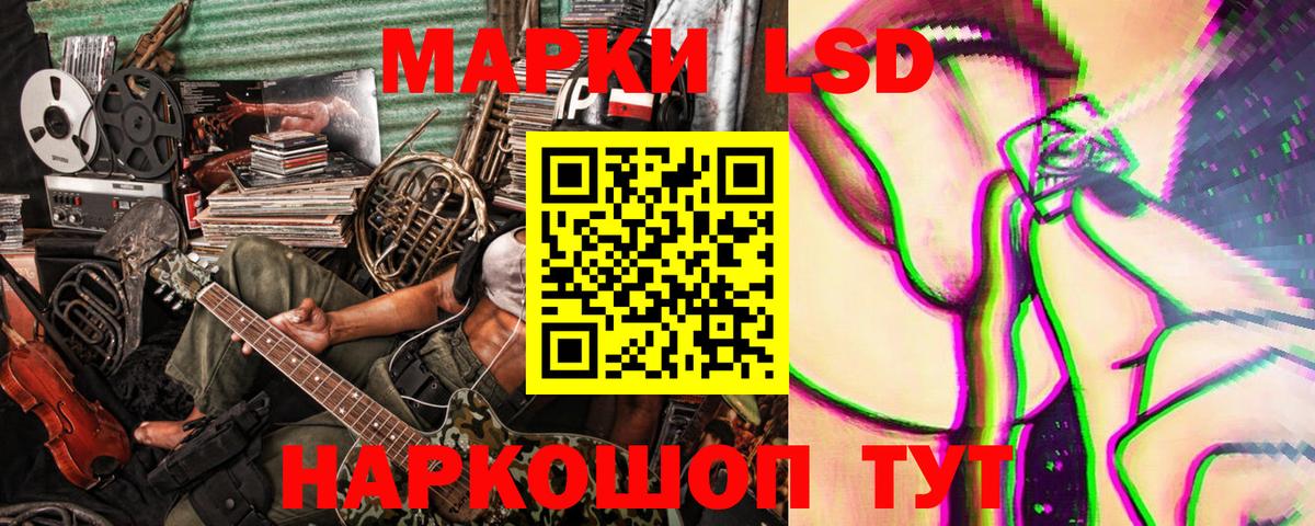закладка  Марки 25I-NBOMe 1500мкг  Алатырь  Вход с VPN  Марки 25I-NBOMe 1500мкг 