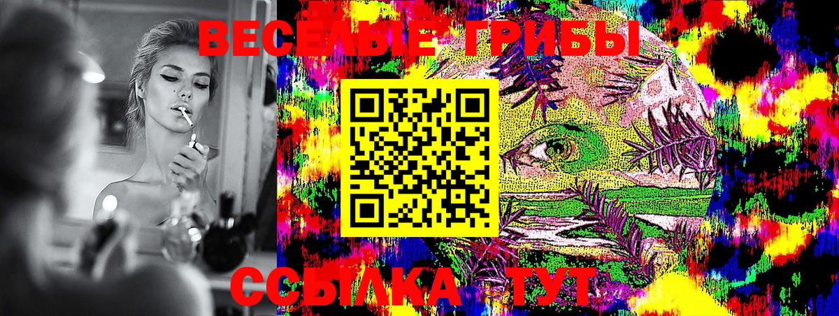 ГАШИШ Алатырь