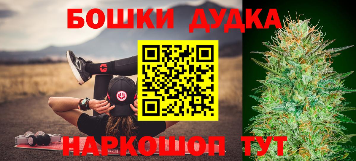 Бошки марихуана конопля  Шишки марихуана марихуана  Вход с VPN  Каннабис Ganja  Алатырь 